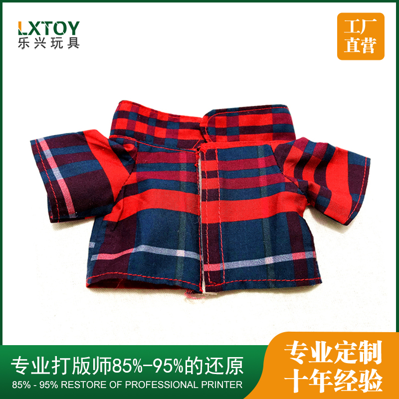 橫紋衣服毛絨人偶玩具服裝